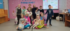 "День рождения - добрый праздник" для детей-и инвалидов, рожденных зимой (г.Новомосковск)