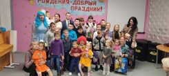 "День рождения - добрый праздник" для детей-и инвалидов, рожденных осенью (г.Новомосковск)